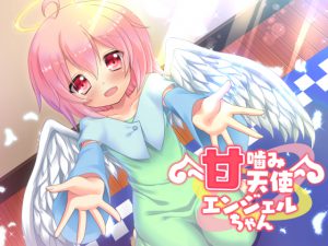[RE198812] Play Biting Tenshi Angel-chan