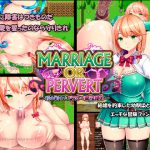 [RE199211] MARRIAGE OR PERVERT ~The Small Penis Warrior & The Perverted Magician~