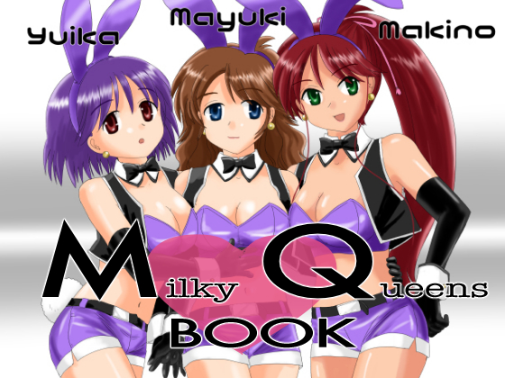 "MQ" Milky Queens PHOTO BOOK