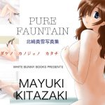 [RE199748] MAYUKI KITAZAKI “PURE FAUNTAIN”