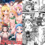 [RE200194] DQ Call Girls ~Hot-spring Rising to the Heavens~