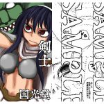 [RE200316] Swordswoman Training Revised