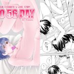 [RE200529] NO 56 DAY