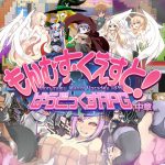 [RE201109] Monmusu Quest! Paradox RPG [Part Two]