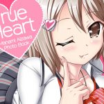 [RE201181] True Heart