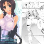 [RE201723] R-18 Collection LUV CONNECTION