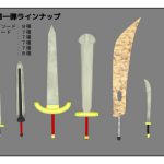 [RE201814] Muu=Muu factory Sword. Vol1