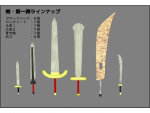 [RE201814] Muu=Muu factory Sword. Vol1