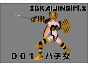 [RE202187] 3DKAIJINGirl,s 001 Wasp Girl