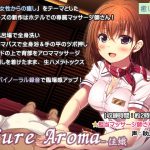 [RE202543] Cure Aroma -Kaori-