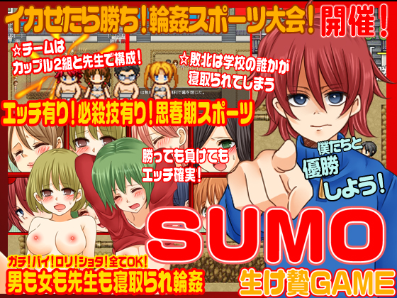 SUMO [NTR Gangbang Game]
