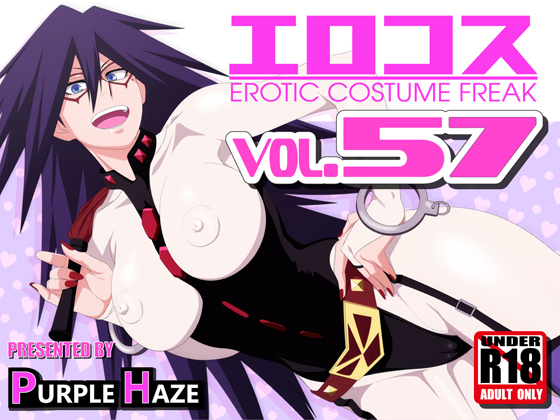 Erotic costume freak vol 20