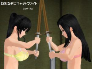 [RE203755] Busty Swordswomen Cat Fight