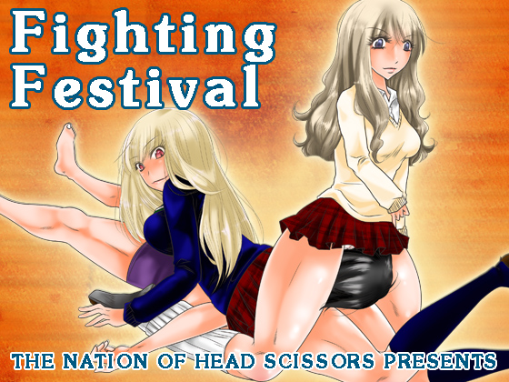 Fighting Festival (English)