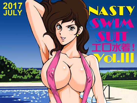 Nasty swimsuit Vol.3 Fujiko Mine