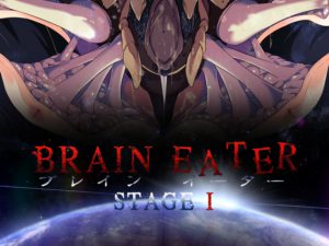 [RE203925] BRAIN EATER STAGE1