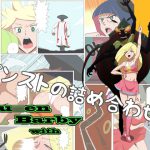 [RE204057] Panty & Stocking With Qu*en Barby Manga Assortment