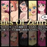 [RE204110] Tales Of Zenrax