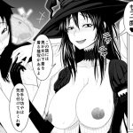 [RE204591] A Witch In Black Dress Suddenly Shows Up, So I Ask Her To Be My Mama