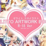 [RE205195] ZELITTO ARTWORK Adult Only Ver.