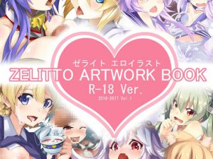 [RE205195] ZELITTO ARTWORK Adult Only Ver.