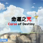 [RE205364] Curse of Destiny [Chinese Version]