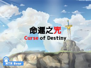 [RE205364] Curse of Destiny [Chinese Version]
