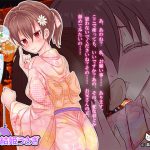 [RE205432] [Ear Cleaning / Licking] “Summer Love #1” Relaxing Voice Drama [Hot Spring / Shampoo]