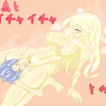 [RE205630] Flirty Time with Kotori 3
