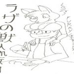 [RE205643] Loz’s Furry girl drawings