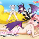 [RE205677] Kissing Paradise With Succubusses -You Are Lunch Eaten By Succubus Sisters-