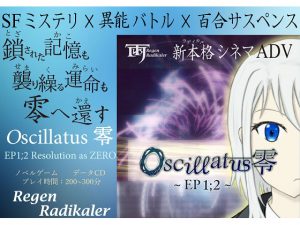 [RE206373] Oscillatus Zero: EP1&2