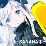 [RE206763] U-Boot de BANANA-Boat
