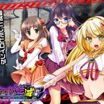 [RE207163] Tsukikage Luna ~Heroine Destruction Project~ Corrupt the Strong Willed Heroine!
