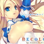 [RE207210] BECOLOR