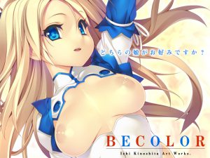 [RE207210] BECOLOR