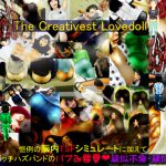 [RE207410] The Creativest Love Doll