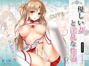 [RE207745] Lewd Life with Generous Wife