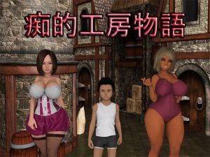 [RE208253] Lewd Factory Story