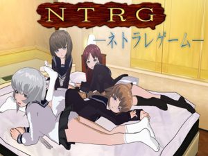 [RE208802] NTRG -Cuckoldry Game-