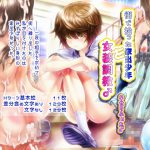 [RE209427] Crossdressing Discipline Of The Runaway Boy I Picked Up In Town