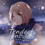 [RE209484] Tender Snow ~In the End of the Sentimental Journey~ (CV: Itsuki Katou)