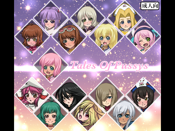 Tales Of P*ssys