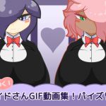 [RE210187] GIF Animations of Maids!: Titjob Edition