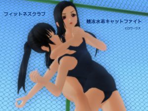[RE210213] Racing Swimsuit Cat Fight in a Fitness Club