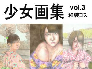 [RE210445] Figure Drawing vol.3 -Japanese Traditional Clothes-