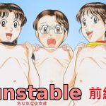 [RE210956] unstable – Risque Girls #1