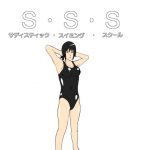 [RE211075] Sadistic Swimming School