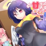 [RE211493] Play Biting Tenshi Angel-chan 0VA