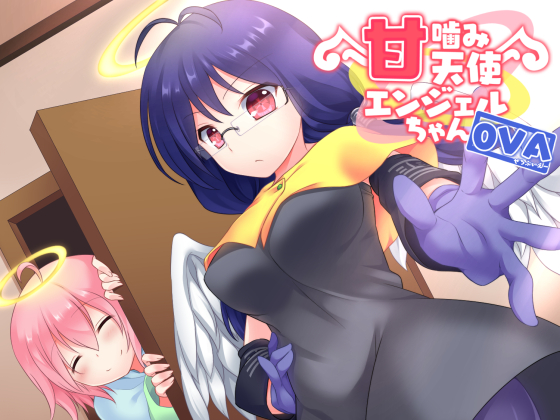 Play Biting Tenshi Angel-chan 0VA